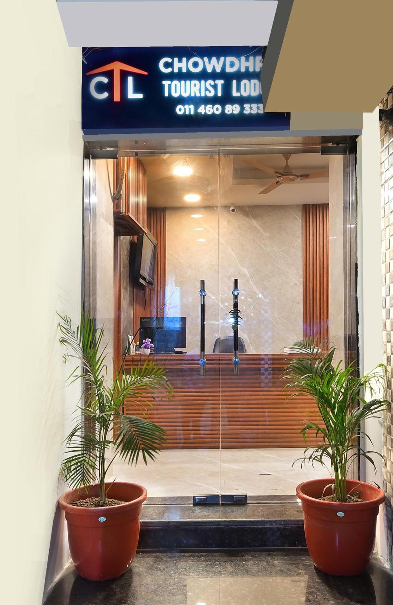 Chowdhry Tourist Lodge - New Delhi Railway Station - 2 Minutes Walk Экстерьер фото